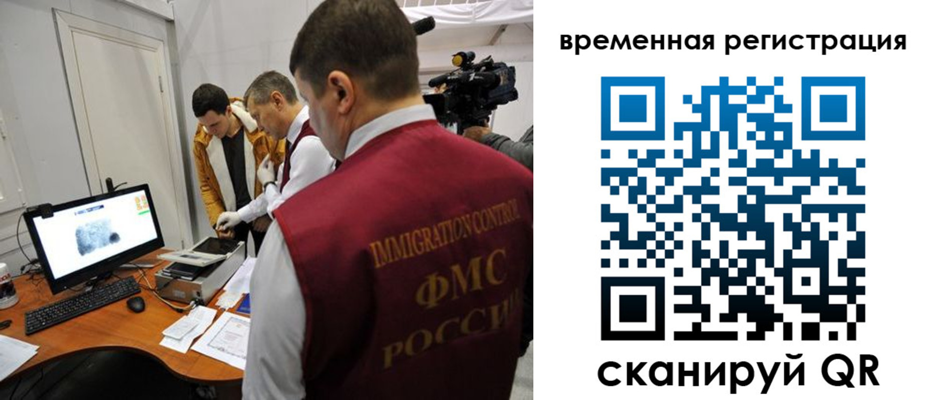 прописка штамп в Ивдели