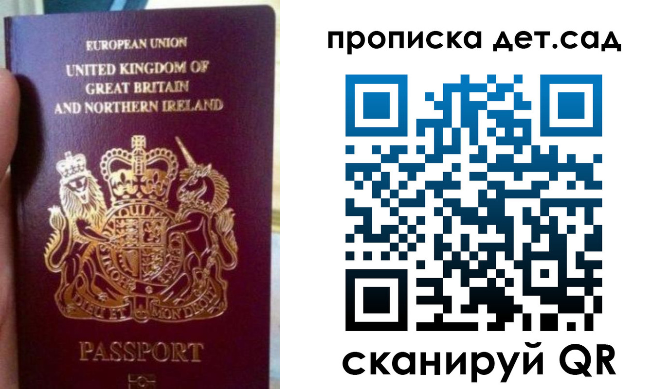 временная регистрация в Ивдели